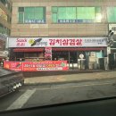 유가네칼국수왕만두 이미지