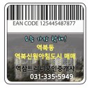 주식회사 신원 네이버블로그