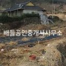 들말센터농촌체험휴양마을 이미지