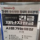 상암올리브약국 이미지