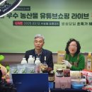 카페24 교육 후기: 전자상거래의 모든 것