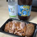 오븐에구운오리&닭 네이버블로그