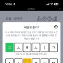 꼬들 이미지
