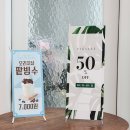 한양기프트 이미지