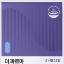 팜뉴트리션 이미지