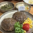 기장 동암떡갈비 후기 (기장 가족외식 밥집 셀프바까지 있는 곳)