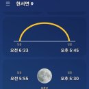 월출농장 이미지