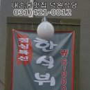 덕원교자 이미지