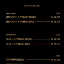 대파솥뚜껑삼겹살 이미지