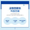 뉴코키아치과병원 이미지