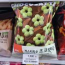 오트문래쉬 이미지