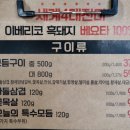 친구식당 이미지