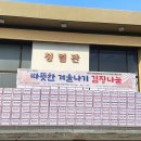 대전지체장애인협회 대덕구지회 이미지