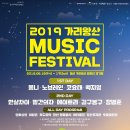 정선푸드 이미지