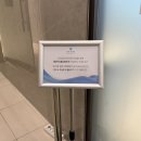 (주)더케어 산후조리원 | [수원 호매실 : 더케어 산후조리원] 투어 후기 / 가격 / 세인트마리 연계