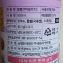 벗드림 양조장 부산 찹쌀 볼빨간 막걸리10 후기
