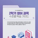 신도림중학교 이미지