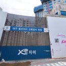 용산동 208-34 이미지