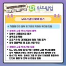위드림업 네이버블로그