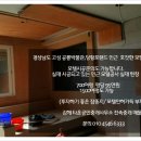 공룡모텔 이미지