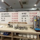 충주육전막국수 이미지