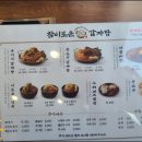 참이로운감자탕 오목천점 이미지