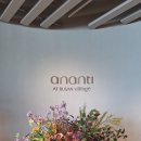 A Spirit of Journey(에이 스피릿 오브 저니) | 아난티 앳 부산 빌라쥬 캐빈S 오션빌리지뷰 후기, 스프링팰리스 수영장 아난티 코브와 비교 차이점