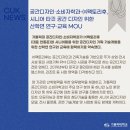 ㈜팩토리후 이미지