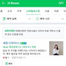 H.Room(흐룸헤어)