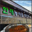 싱그러운청도로(봄) 이미지