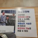 슬림 점핑 스타