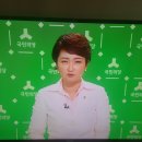 실시간 국민의당 당대표 후보 이미지