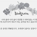 꿈꾸는 마을도서관 도토리 Daum카페