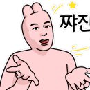 벨라 스킨 앤 바디 이미지