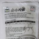 순수다담 이미지