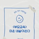 삼성 신기어린이집