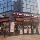 투썸청주오창2산단점