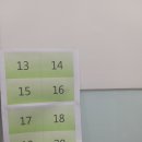 나인투나인 이미지