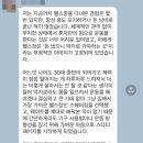 [양천향교역 PT/ 양천향교역 헬스장] 김*화 회원님 PT 후기 (feat. 요한쌤)