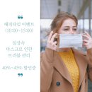 뷰티엠슬림 네이버블로그