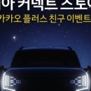 커넥트스토어 이미지