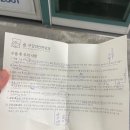 줌구강악안면외과치과의원 | 부산 줌구강악안면외과, 사랑니 발치 후기