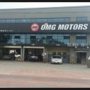 오엠지모터스 이미지