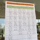 전주아름유치원 이미지