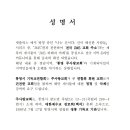 가입 인사 겸, JMS 교회 주소 중 통영 주사랑 재 정정 요청 -＞ 작성자분들께 꼭 전달바랍니다. 이미지