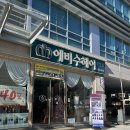 에비수헤어 성안본점 이미지