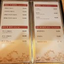 美 참치·초밥 이미지