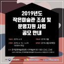 동네작은미술관 오마이뉴스