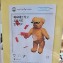 유럽빈티지장난감전,서울웨이브아트센터후기
