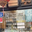 [속초] 속초 먹거리단지 중식당 짬뽕의신